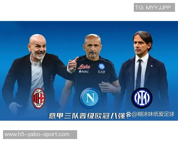 塔奇纳蒂谈尤文现状称球队尚未准备好争夺冠军仍在建设中